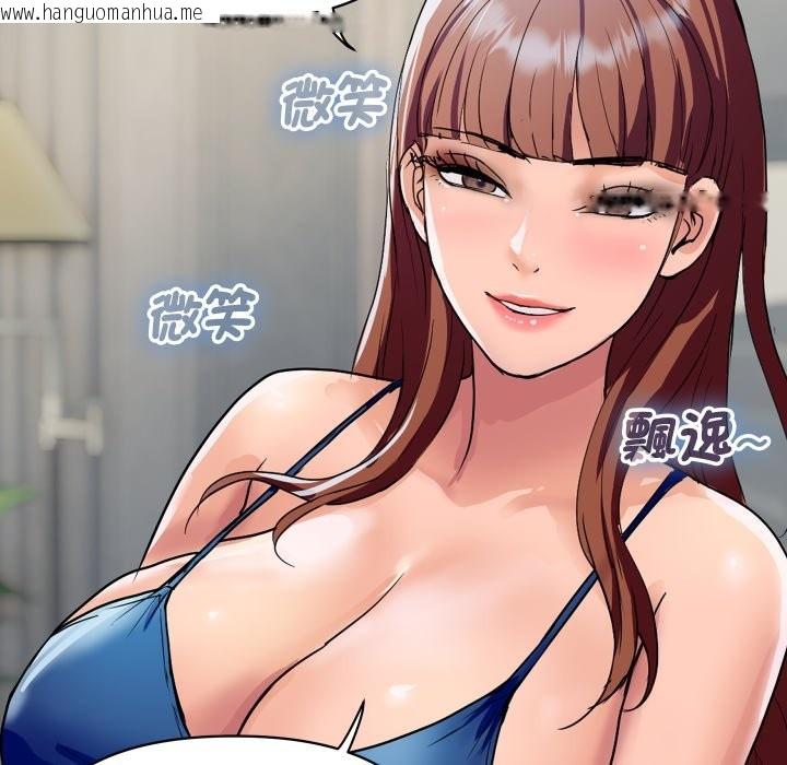 韩国漫画顶级豪门秘辛韩漫_顶级豪门秘辛-第36话在线免费阅读-韩国漫画-第8张图片