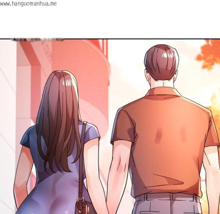 韩国漫画脱轨关系韩漫_脱轨关系-第90话在线免费阅读-韩国漫画-第145张图片