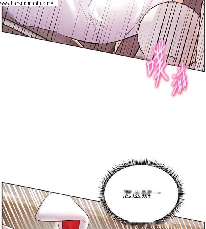 韩国漫画老师的亲密指导韩漫_老师的亲密指导-第85话-互看自慰回血大作战在线免费阅读-韩国漫画-第156张图片