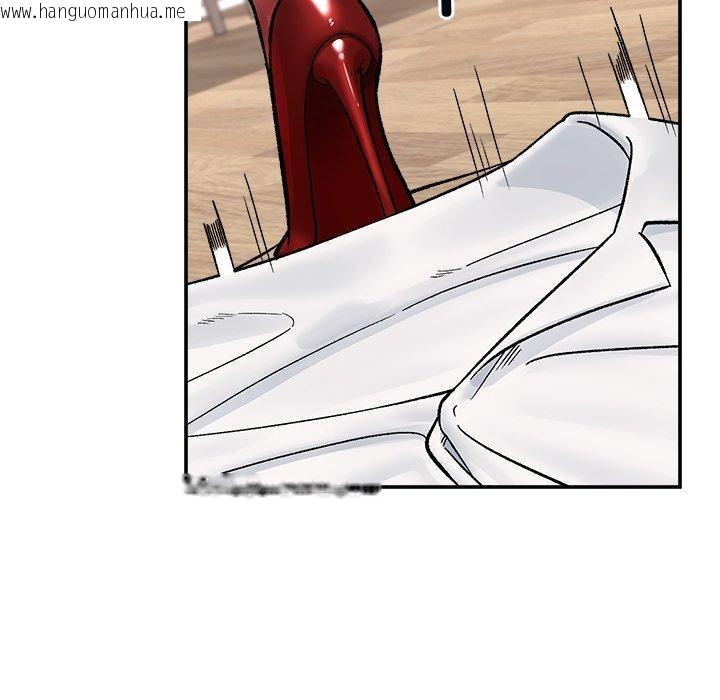 韩国漫画催眠手机韩漫_催眠手机-第56话在线免费阅读-韩国漫画-第134张图片