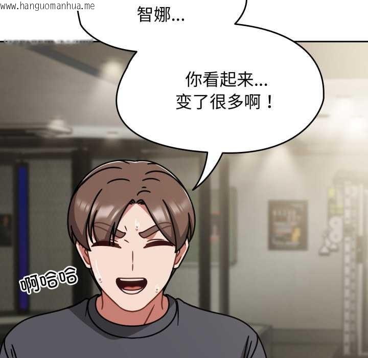 韩国漫画热情拳击馆韩漫_热情拳击馆-第58话在线免费阅读-韩国漫画-第105张图片