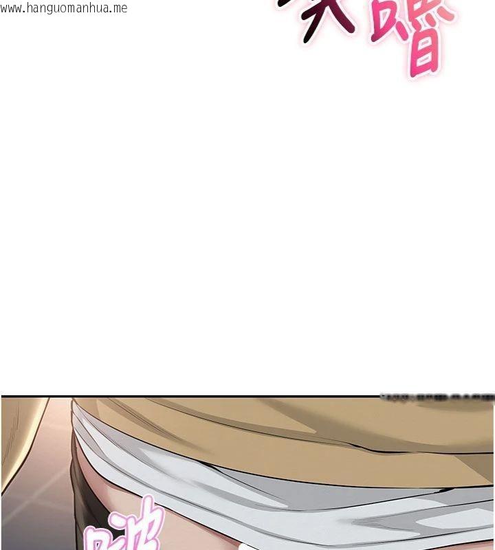 韩国漫画校园成人礼韩漫_校园成人礼-第23话-对著镜子羞耻感倍增在线免费阅读-韩国漫画-第19张图片