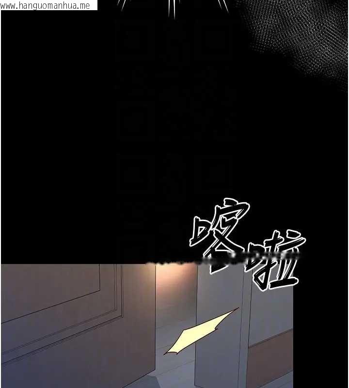 韩国漫画越线咨询韩漫_越线咨询-第8话-小妹妹「长大」了在线免费阅读-韩国漫画-第24张图片