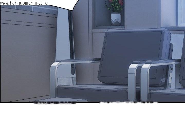 韩国漫画顶级豪门秘辛韩漫_顶级豪门秘辛-第35话在线免费阅读-韩国漫画-第4张图片