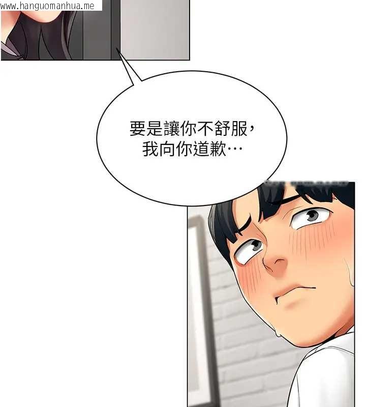 韩国漫画女同事太犯规韩漫_女同事太犯规-第12话-无法抗拒的她在线免费阅读-韩国漫画-第49张图片