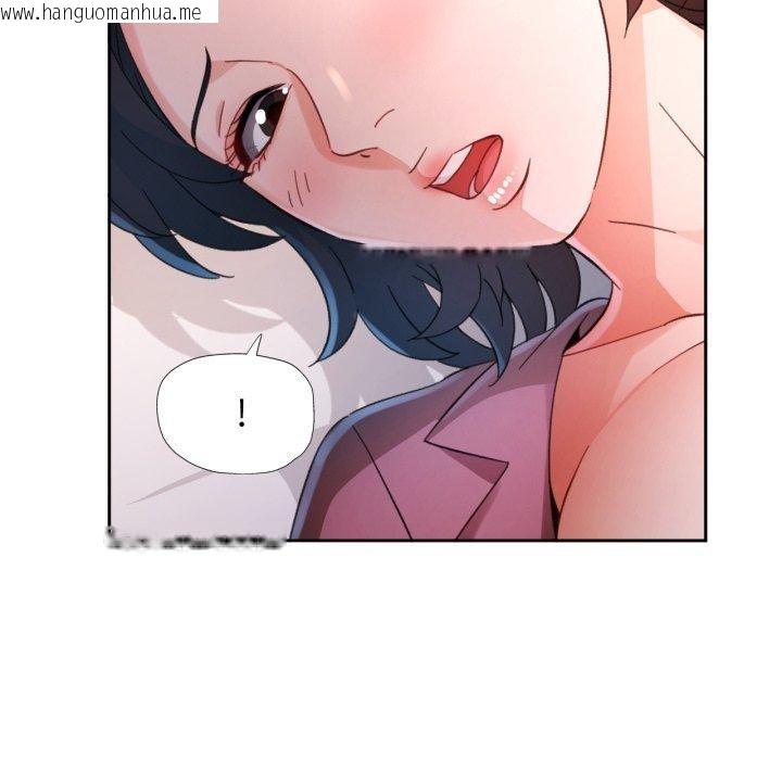 韩国漫画脱轨关系韩漫_脱轨关系-第90话在线免费阅读-韩国漫画-第55张图片