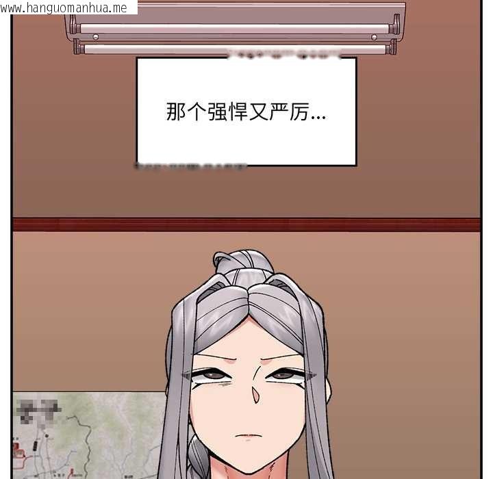 韩国漫画催眠手机韩漫_催眠手机-第55话在线免费阅读-韩国漫画-第94张图片