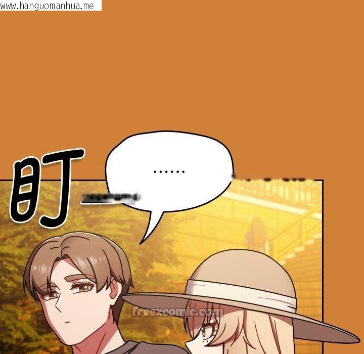 韩国漫画热情拳击馆韩漫_热情拳击馆-第59话在线免费阅读-韩国漫画-第98张图片