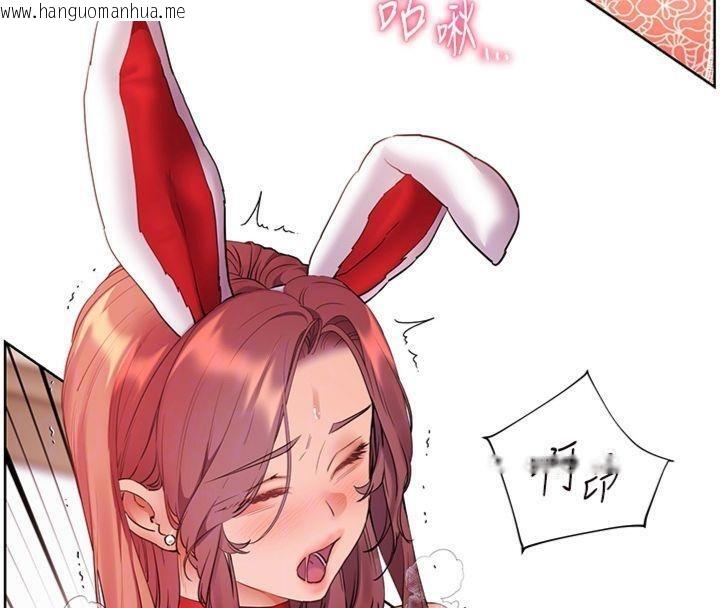 韩国漫画老师的亲密指导韩漫_老师的亲密指导-第85话-互看自慰回血大作战在线免费阅读-韩国漫画-第106张图片