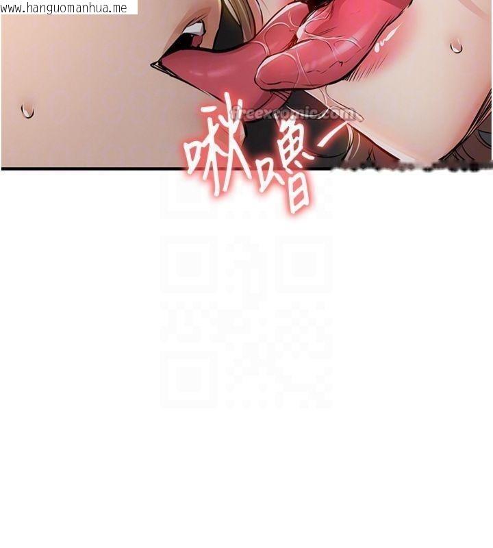 韩国漫画衣锦还乡韩漫_衣锦还乡-第32话-在老公面前被干嗨的人妻在线免费阅读-韩国漫画-第112张图片