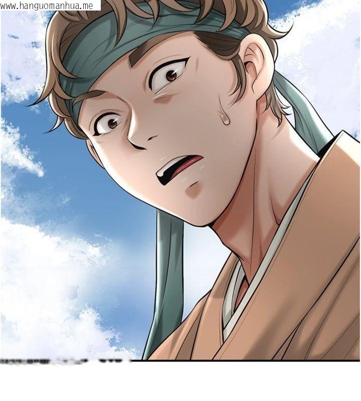 韩国漫画花容湿色:取花点韩漫_花容湿色:取花点-第89话-妳愚弄我的代价在线免费阅读-韩国漫画-第9张图片