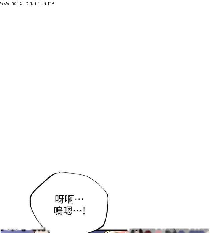 韩国漫画衣锦还乡韩漫_衣锦还乡-第32话-在老公面前被干嗨的人妻在线免费阅读-韩国漫画-第144张图片