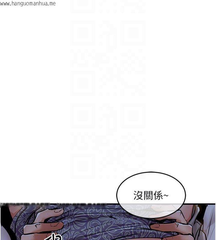 韩国漫画衣锦还乡韩漫_衣锦还乡-第32话-在老公面前被干嗨的人妻在线免费阅读-韩国漫画-第23张图片