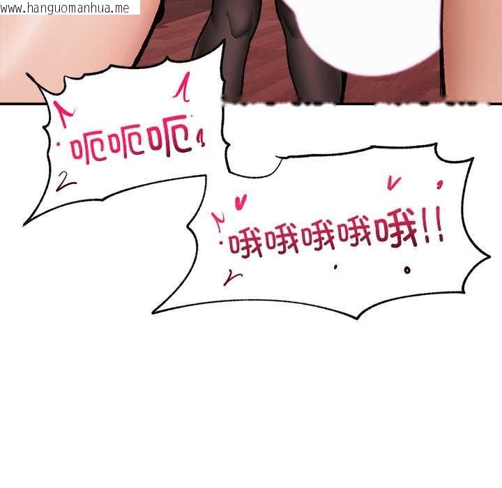 韩国漫画催眠手机韩漫_催眠手机-第55话在线免费阅读-韩国漫画-第29张图片