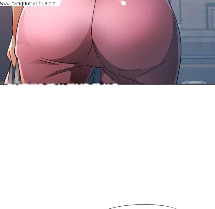 韩国漫画脱轨关系韩漫_脱轨关系-第90话在线免费阅读-韩国漫画-第17张图片