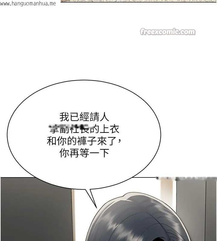 韩国漫画女同事太犯规韩漫_女同事太犯规-第12话-无法抗拒的她在线免费阅读-韩国漫画-第70张图片