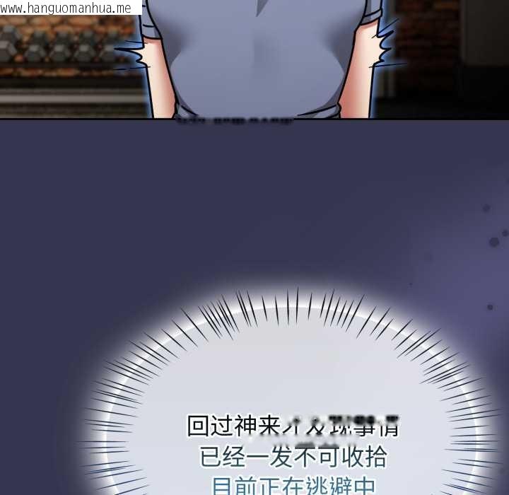 韩国漫画热情拳击馆韩漫_热情拳击馆-第58话在线免费阅读-韩国漫画-第17张图片