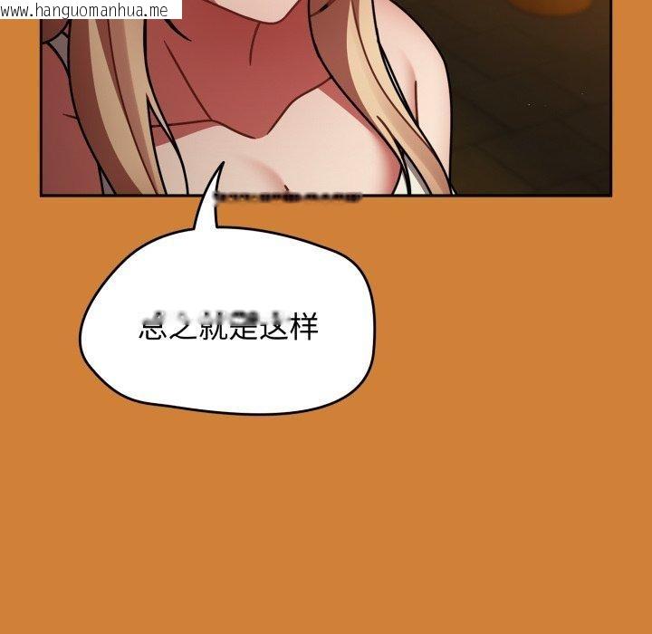 韩国漫画热情拳击馆韩漫_热情拳击馆-第59话在线免费阅读-韩国漫画-第97张图片