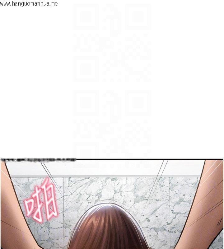 韩国漫画私密视角韩漫_私密视角-第65话-办公室Play在线免费阅读-韩国漫画-第75张图片