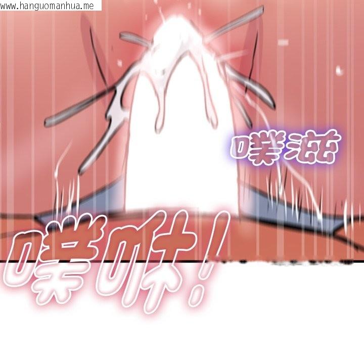 韩国漫画顶级豪门秘辛韩漫_顶级豪门秘辛-第35话在线免费阅读-韩国漫画-第78张图片