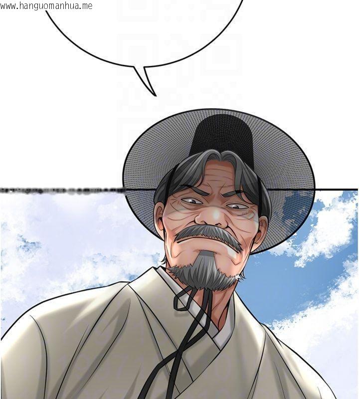 韩国漫画花容湿色:取花点韩漫_花容湿色:取花点-第89话-妳愚弄我的代价在线免费阅读-韩国漫画-第37张图片