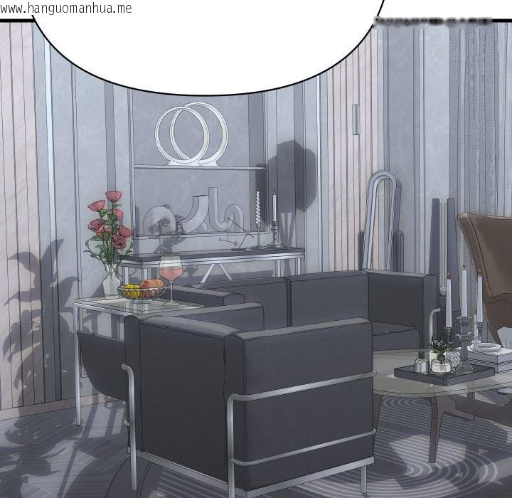 韩国漫画顶级豪门秘辛韩漫_顶级豪门秘辛-第36话在线免费阅读-韩国漫画-第31张图片