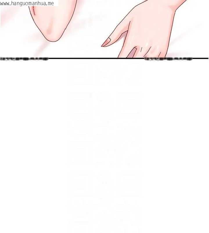 韩国漫画太妹硬闯成人界韩漫_太妹硬闯成人界-第18话-观赏朋友的成人频道在线免费阅读-韩国漫画-第96张图片