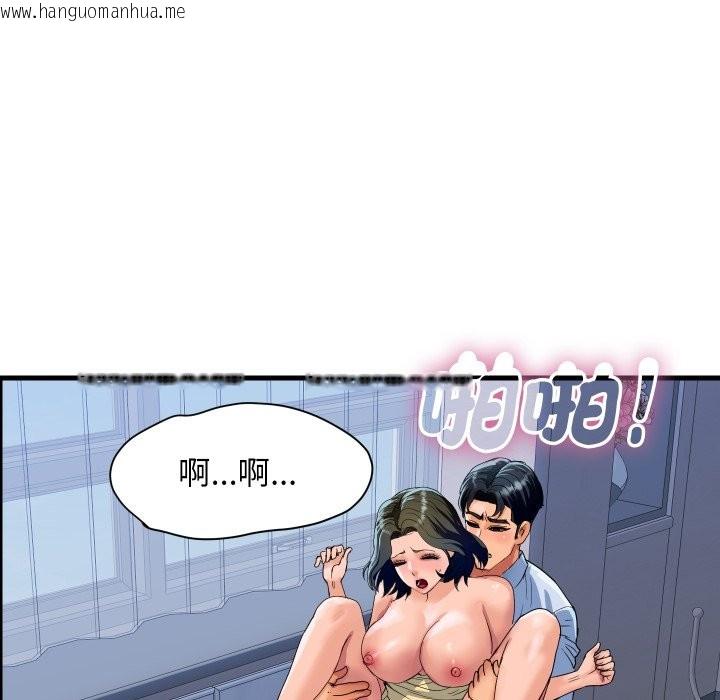 韩国漫画顶级豪门秘辛韩漫_顶级豪门秘辛-第35话在线免费阅读-韩国漫画-第22张图片