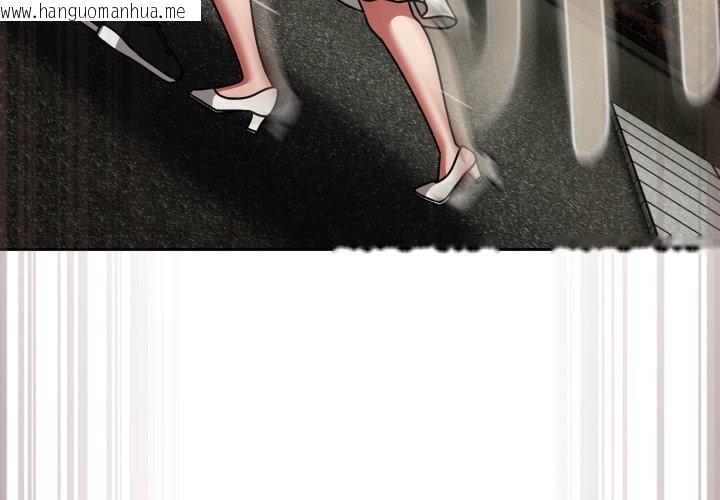 韩国漫画热情拳击馆韩漫_热情拳击馆-第59话在线免费阅读-韩国漫画-第4张图片