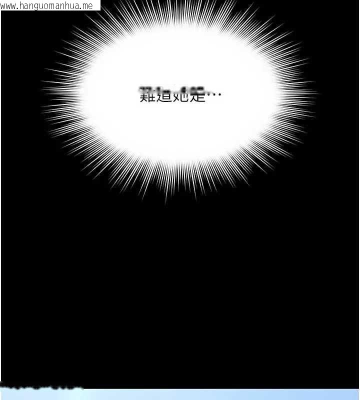 韩国漫画越线咨询韩漫_越线咨询-第8话-小妹妹「长大」了在线免费阅读-韩国漫画-第18张图片