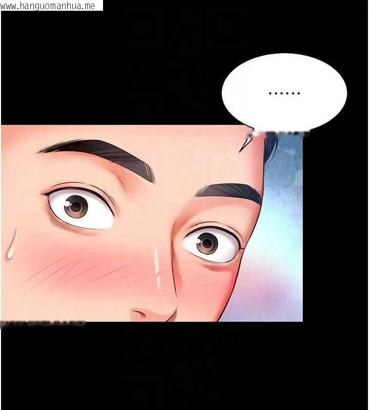 韩国漫画越线咨询韩漫_越线咨询-第8话-小妹妹「长大」了在线免费阅读-韩国漫画-第157张图片