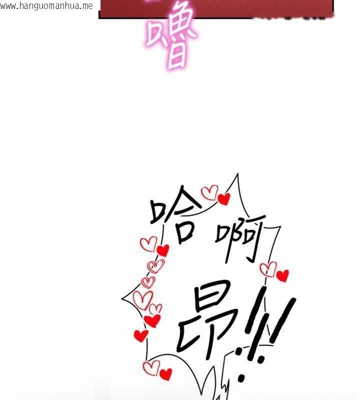 韩国漫画私密视角韩漫_私密视角-第65话-办公室Play在线免费阅读-韩国漫画-第5张图片