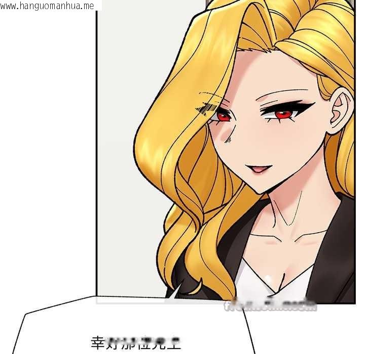 韩国漫画催眠手机韩漫_催眠手机-第55话在线免费阅读-韩国漫画-第154张图片