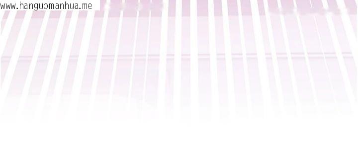 韩国漫画老师的亲密指导韩漫_老师的亲密指导-第85话-互看自慰回血大作战在线免费阅读-韩国漫画-第138张图片