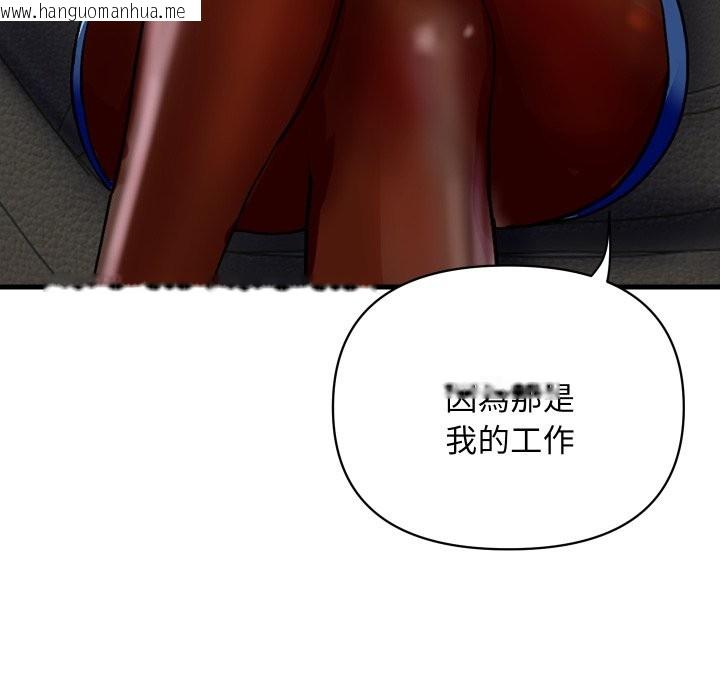 韩国漫画顶级豪门秘辛韩漫_顶级豪门秘辛-第36话在线免费阅读-韩国漫画-第38张图片