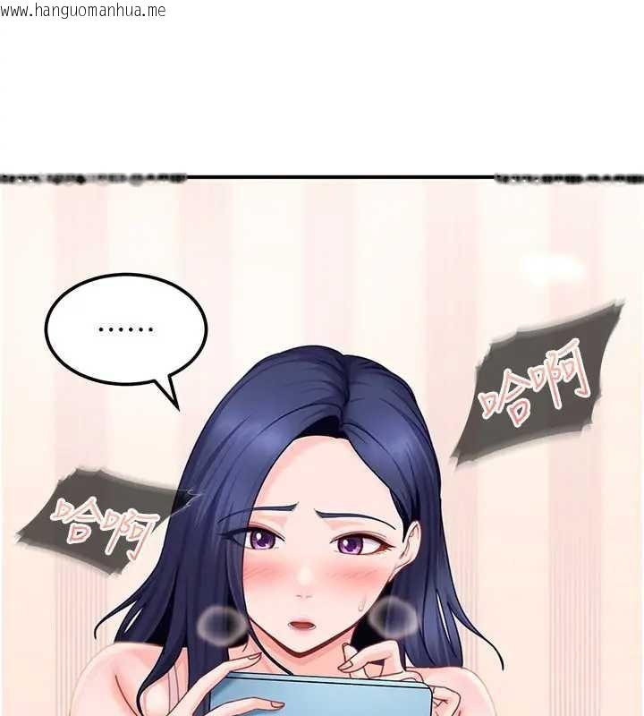 韩国漫画太妹硬闯成人界韩漫_太妹硬闯成人界-第18话-观赏朋友的成人频道在线免费阅读-韩国漫画-第69张图片