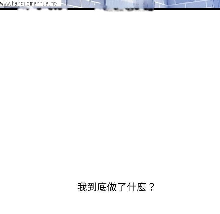 韩国漫画顶级豪门秘辛韩漫_顶级豪门秘辛-第35话在线免费阅读-韩国漫画-第92张图片