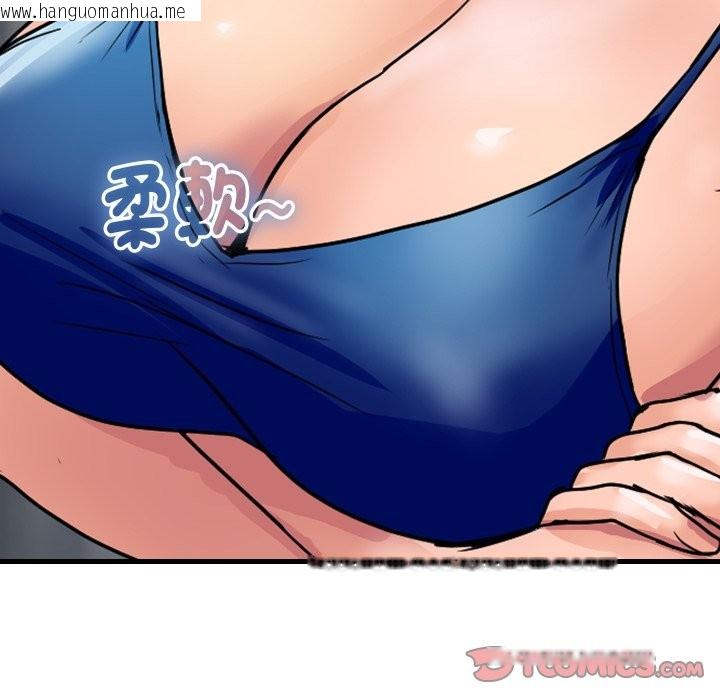 韩国漫画顶级豪门秘辛韩漫_顶级豪门秘辛-第35话在线免费阅读-韩国漫画-第156张图片