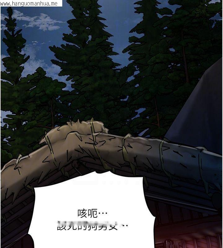 韩国漫画花容湿色:取花点韩漫_花容湿色:取花点-第89话-妳愚弄我的代价在线免费阅读-韩国漫画-第68张图片