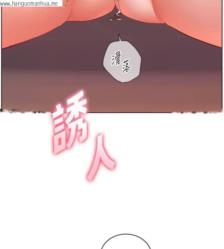 韩国漫画老师的亲密指导韩漫_老师的亲密指导-第85话-互看自慰回血大作战在线免费阅读-韩国漫画-第73张图片