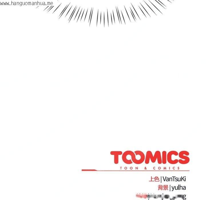 韩国漫画热情拳击馆韩漫_热情拳击馆-第59话在线免费阅读-韩国漫画-第157张图片