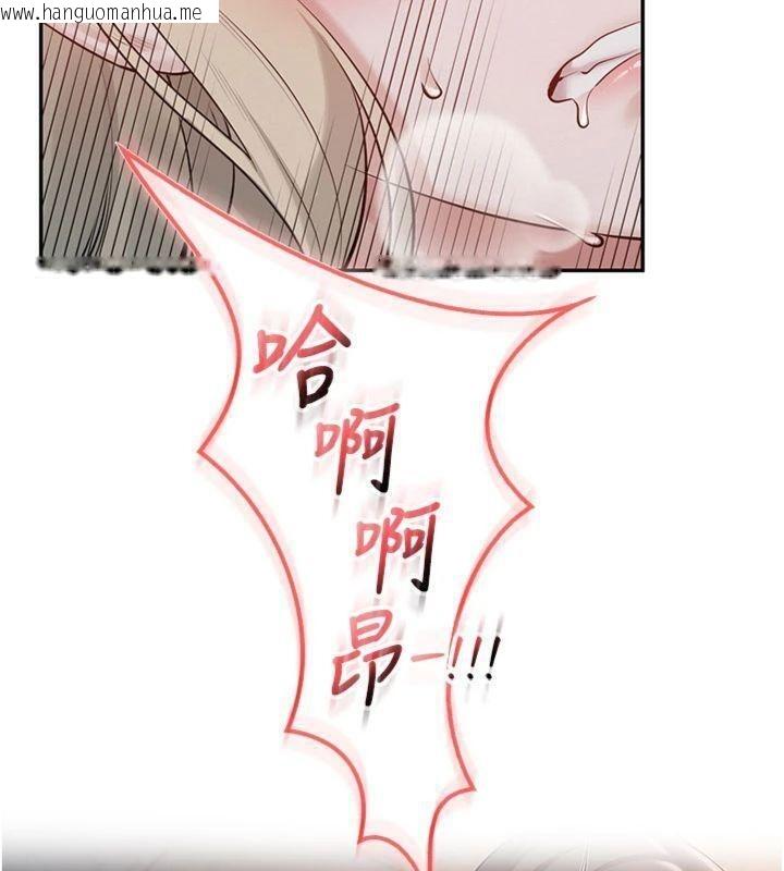 韩国漫画校园成人礼韩漫_校园成人礼-第23话-对著镜子羞耻感倍增在线免费阅读-韩国漫画-第148张图片