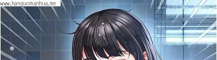 韩国漫画越线咨询韩漫_越线咨询-第8话-小妹妹「长大」了在线免费阅读-韩国漫画-第162张图片