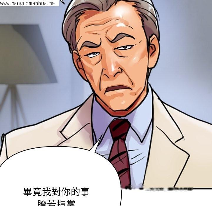 韩国漫画顶级豪门秘辛韩漫_顶级豪门秘辛-第36话在线免费阅读-韩国漫画-第74张图片