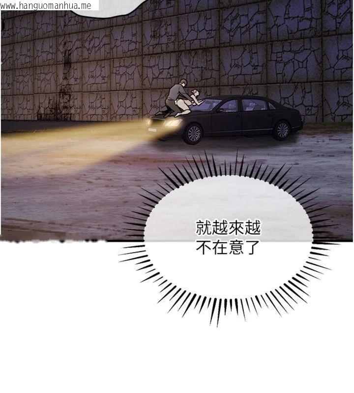 韩国漫画衣锦还乡韩漫_衣锦还乡-第32话-在老公面前被干嗨的人妻在线免费阅读-韩国漫画-第64张图片