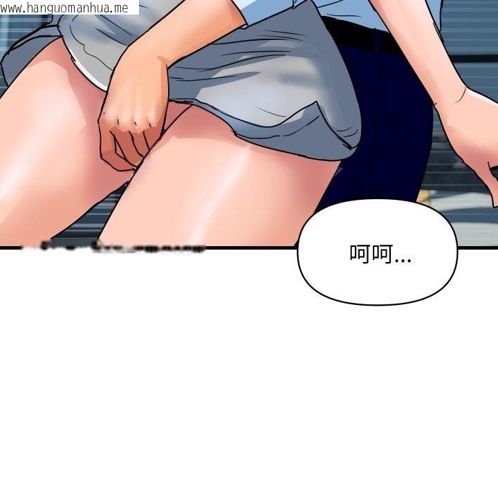 韩国漫画顶级豪门秘辛韩漫_顶级豪门秘辛-第36话在线免费阅读-韩国漫画-第156张图片