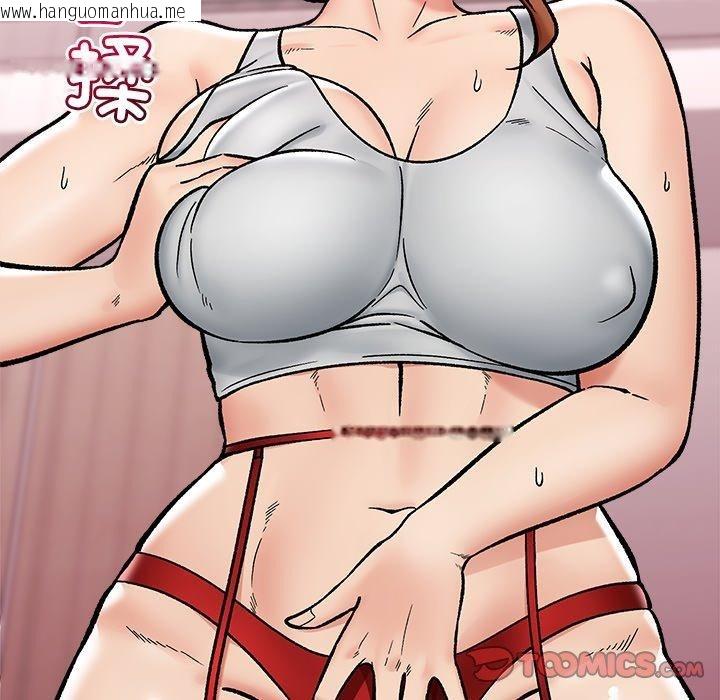 韩国漫画催眠手机韩漫_催眠手机-第56话在线免费阅读-韩国漫画-第129张图片