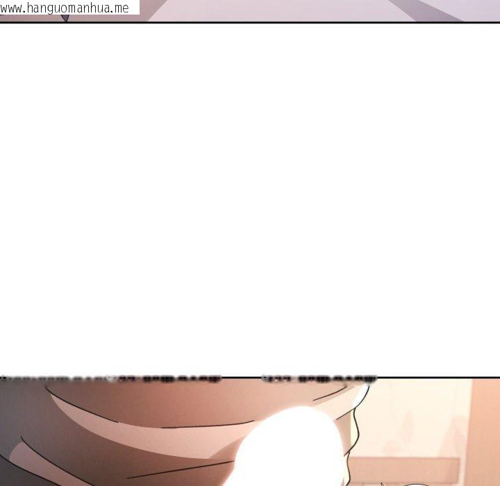 韩国漫画脱轨关系韩漫_脱轨关系-第90话在线免费阅读-韩国漫画-第77张图片