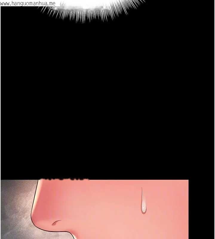 韩国漫画越线咨询韩漫_越线咨询-第8话-小妹妹「长大」了在线免费阅读-韩国漫画-第92张图片