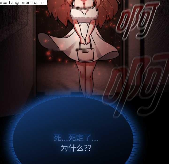 韩国漫画热情拳击馆韩漫_热情拳击馆-第58话在线免费阅读-韩国漫画-第100张图片